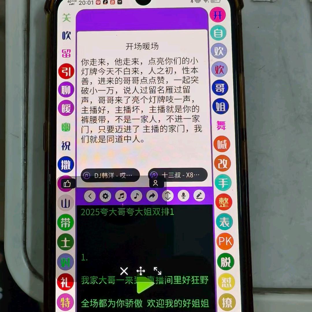 子园播满意早9:45下2:45