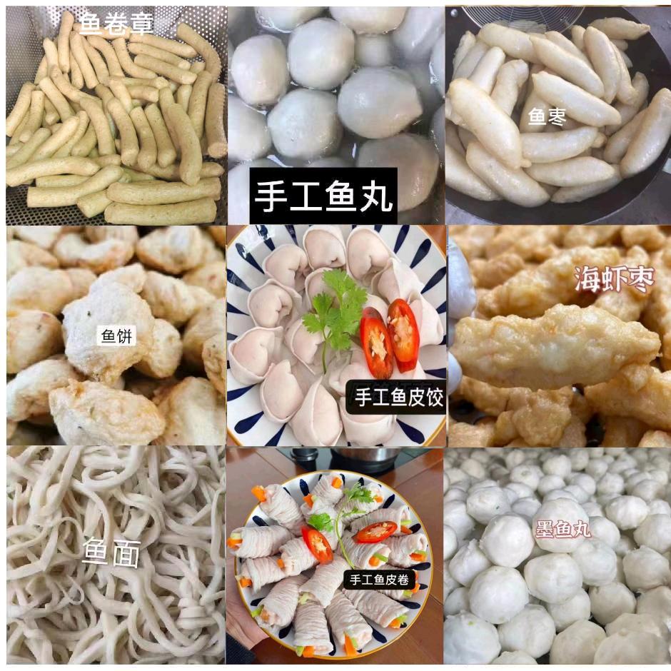 潮汕海鲜鱼货肉货批发