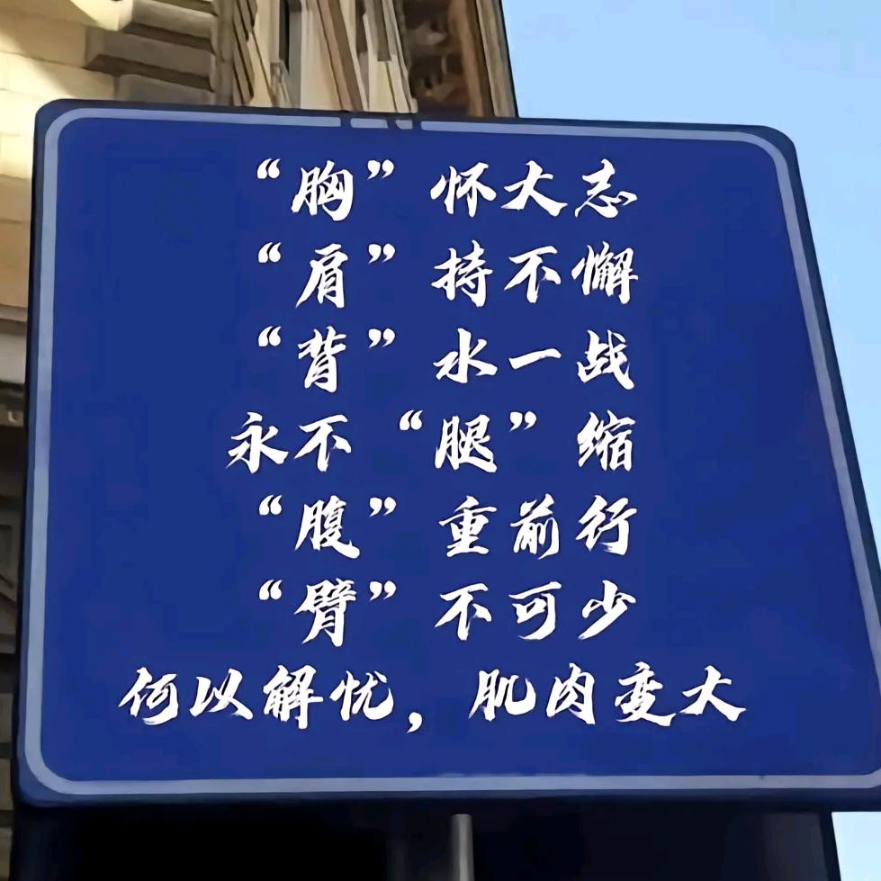 金一航
