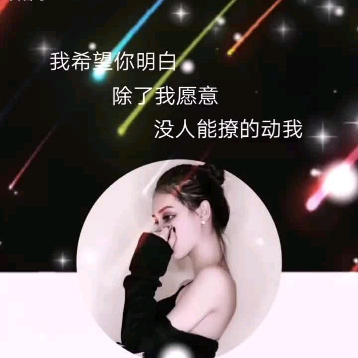 ☪→无语๓༻ྃྃྃྃྃ💕