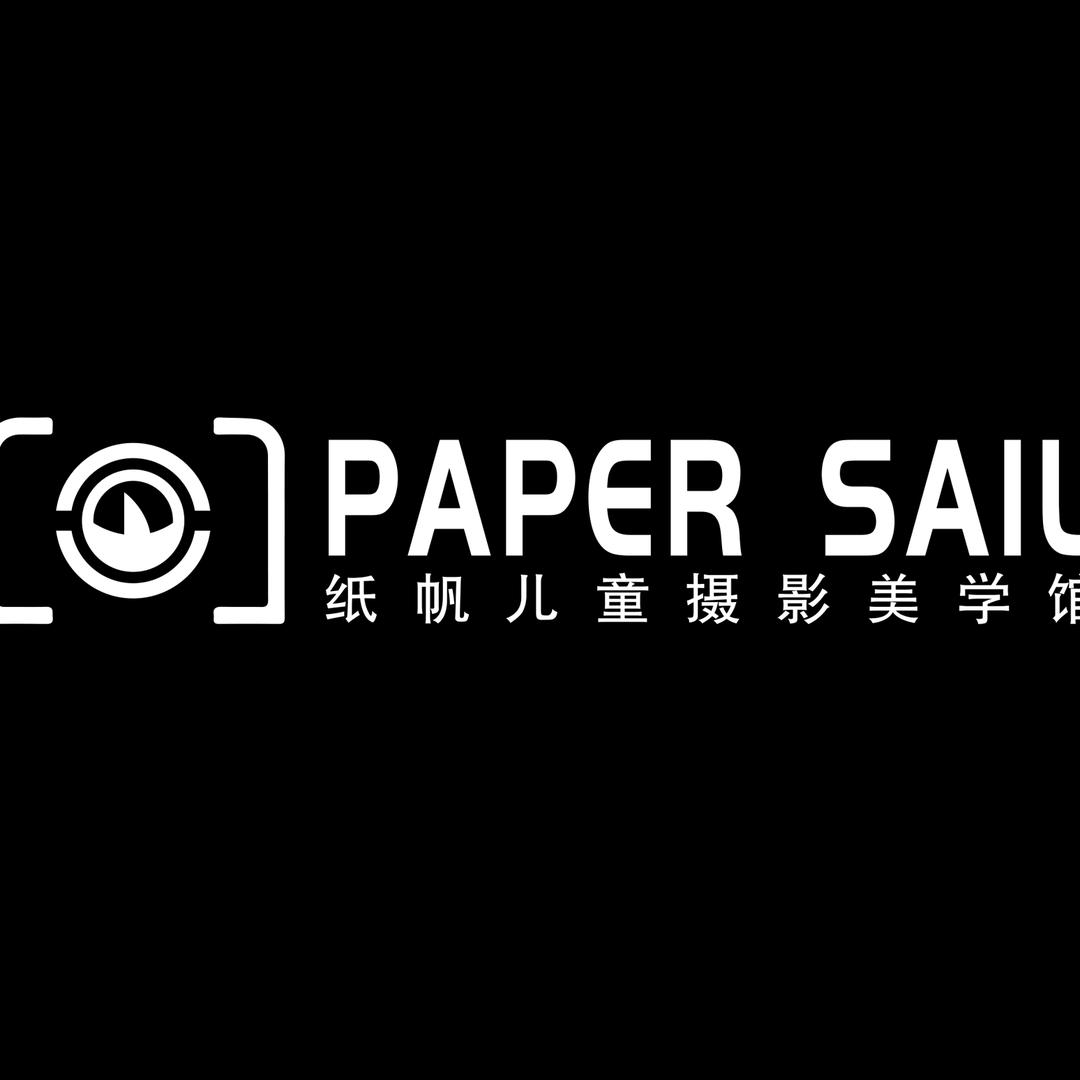 定边县纸帆儿童摄影