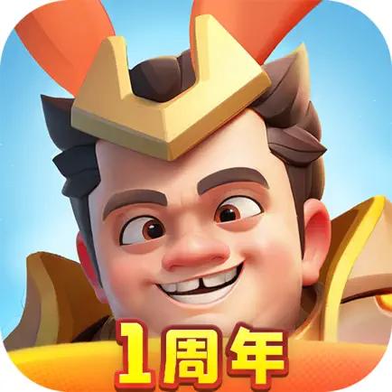 小兵大作战手游直播