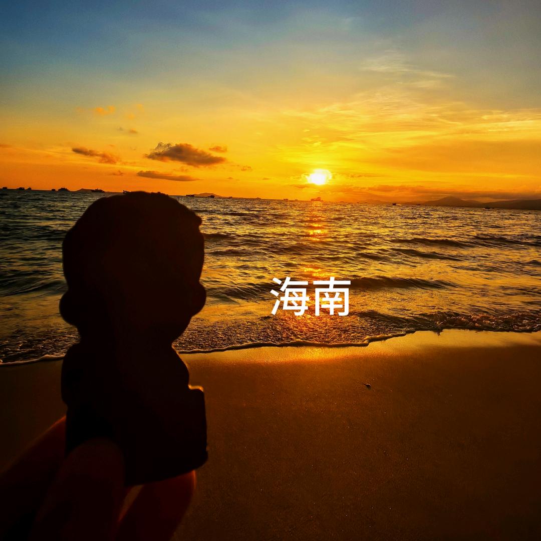 橙子ing