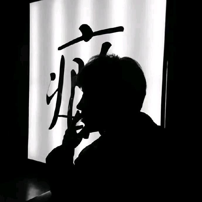木扎