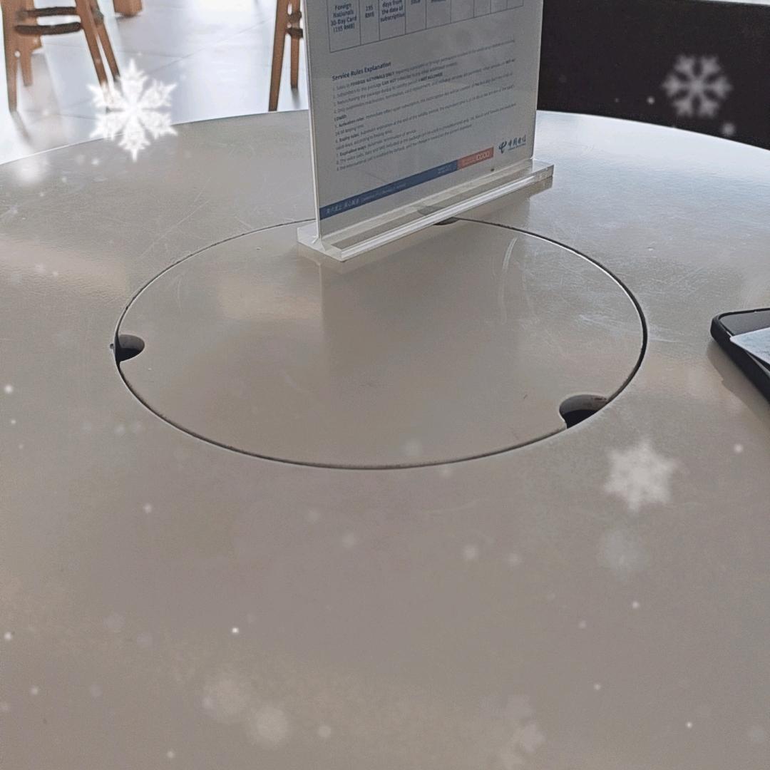 创正阳