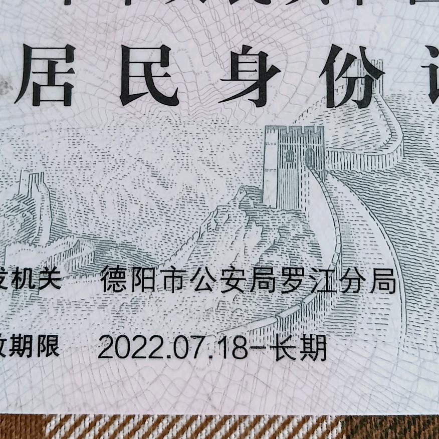 郑布忙