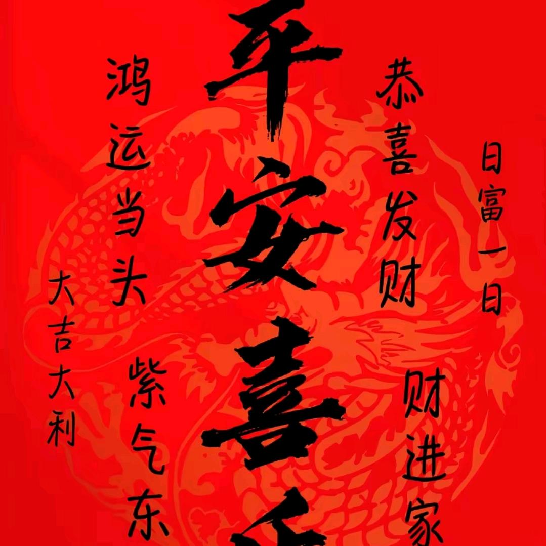 用户8374120245435信仰