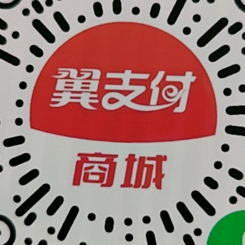 建三江翼支付农产品超市