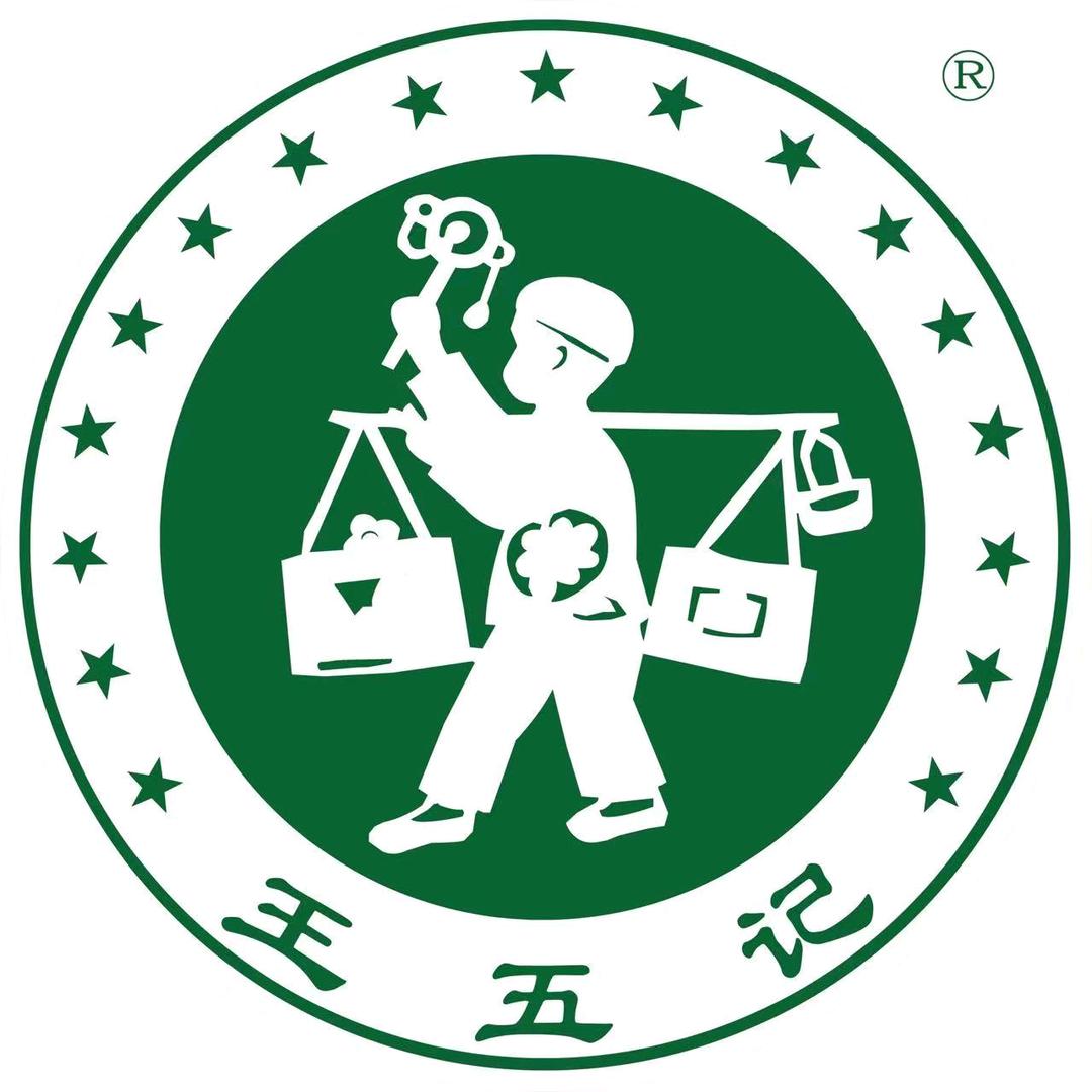 王五超市大原店