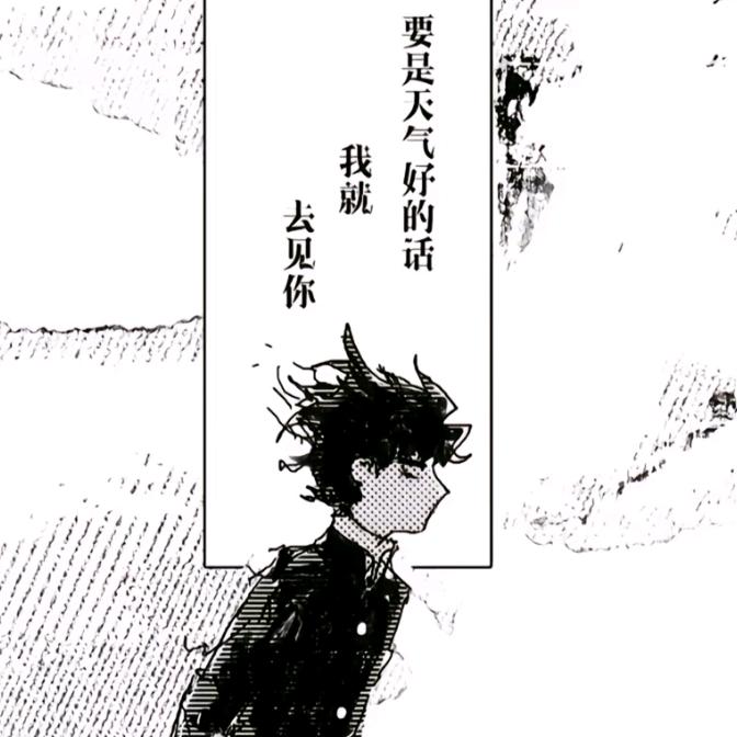 奈亚真的想摆烂