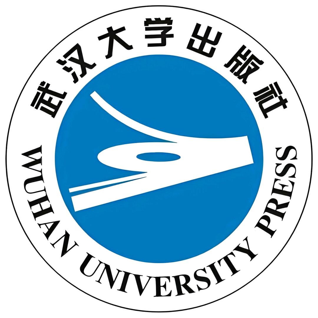 武汉大学出版社