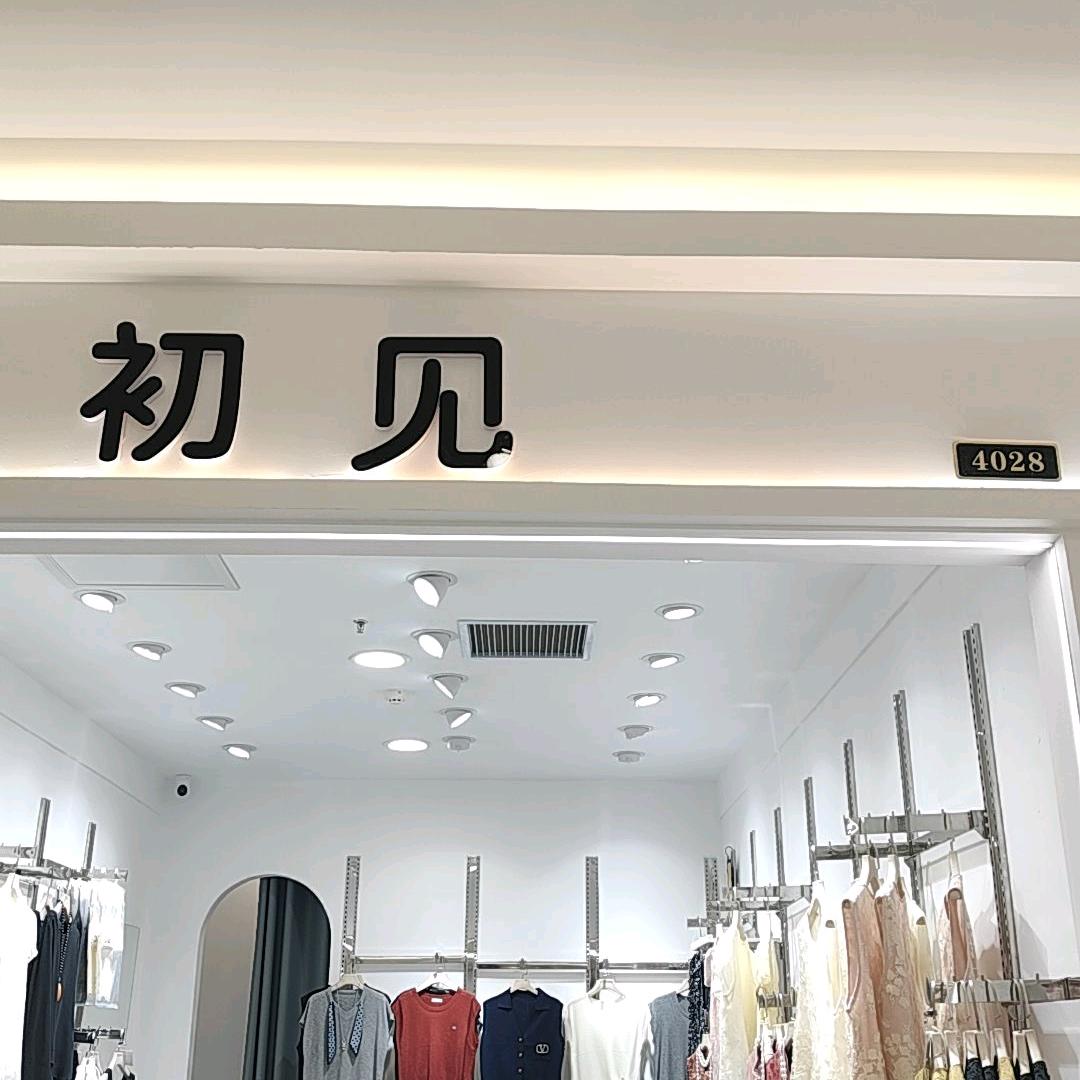 初见4028