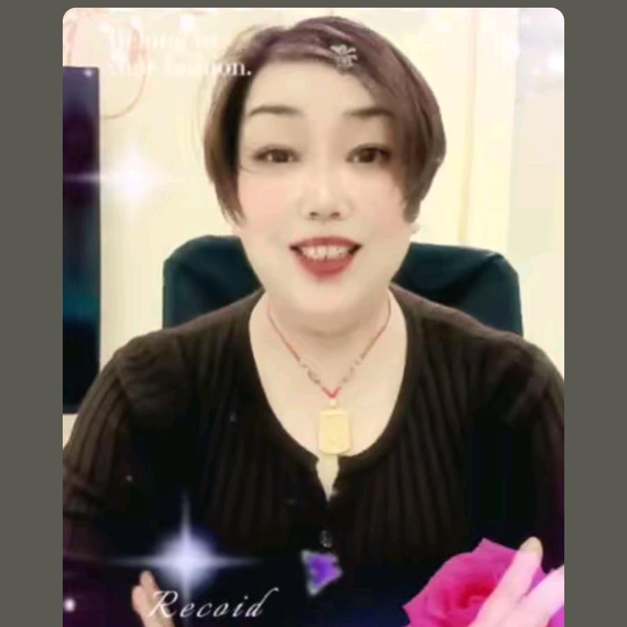 心想事成