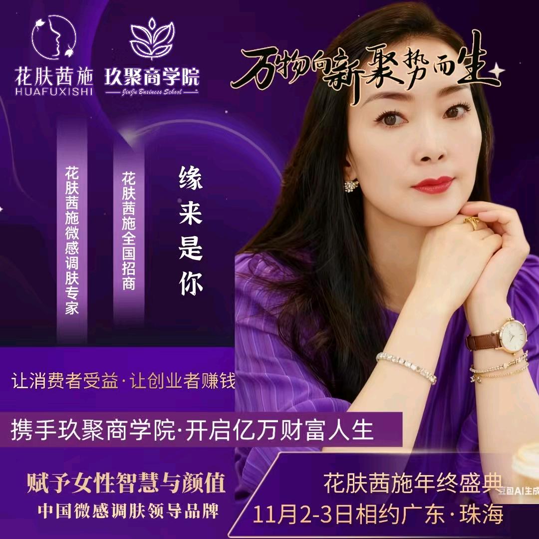 缘来是你，专业祛斑祛痘祛胎记