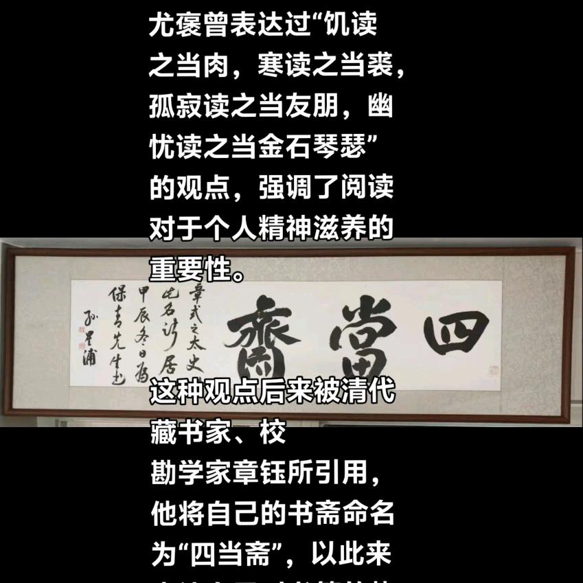 四当斋流沙号