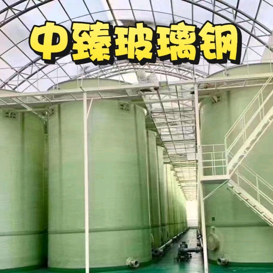 宁夏中臻环保科技有限公司童童