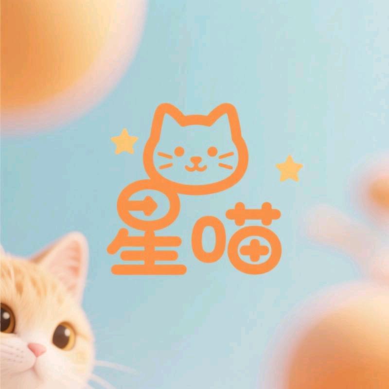旺星喵宠物用品