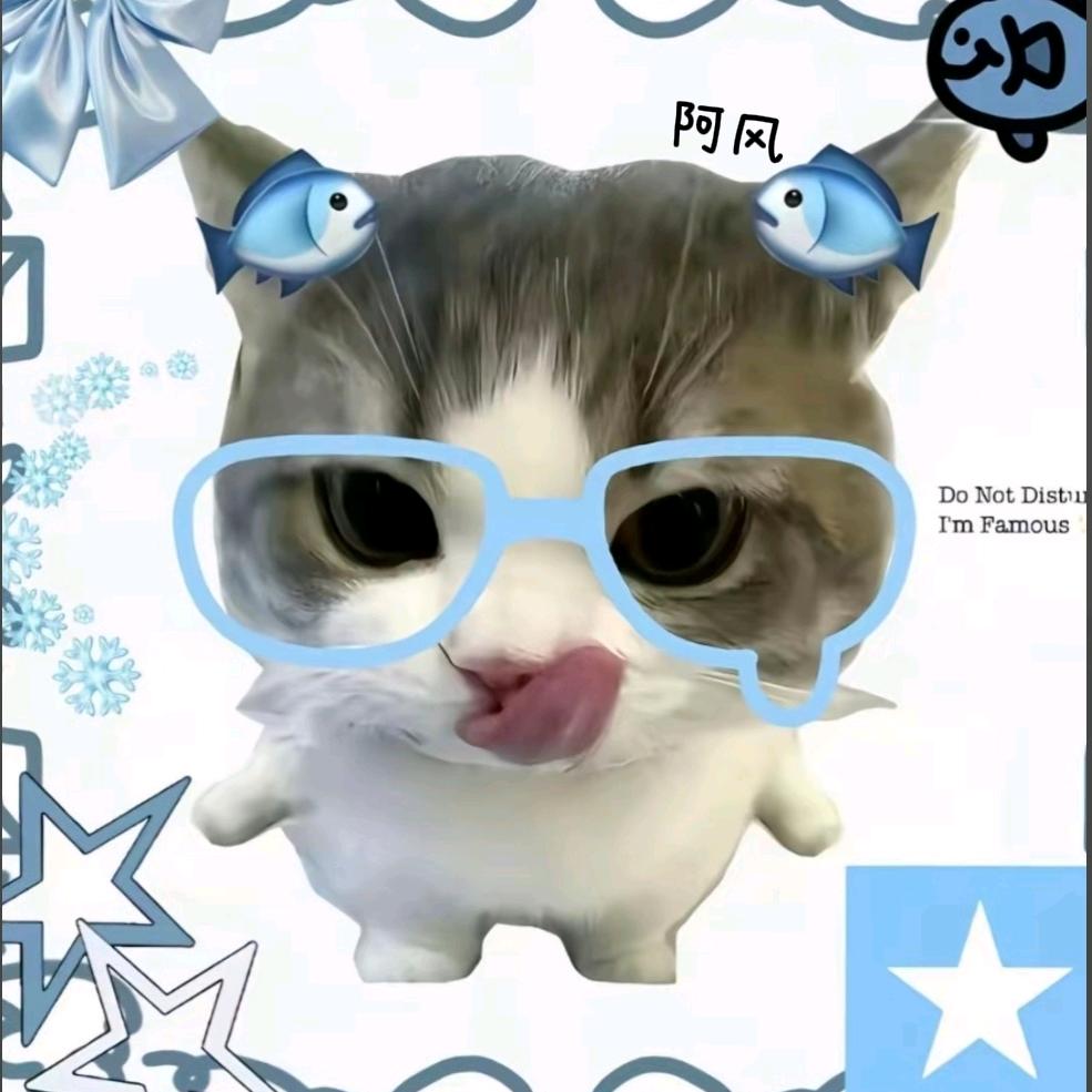 阿风