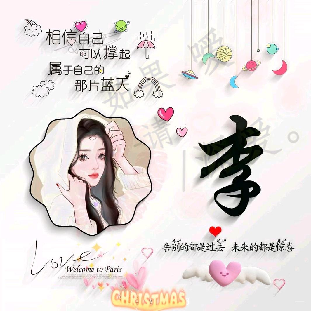 ꦿ梅落雪舞꧔ꦿ້໌ᮨ࿐