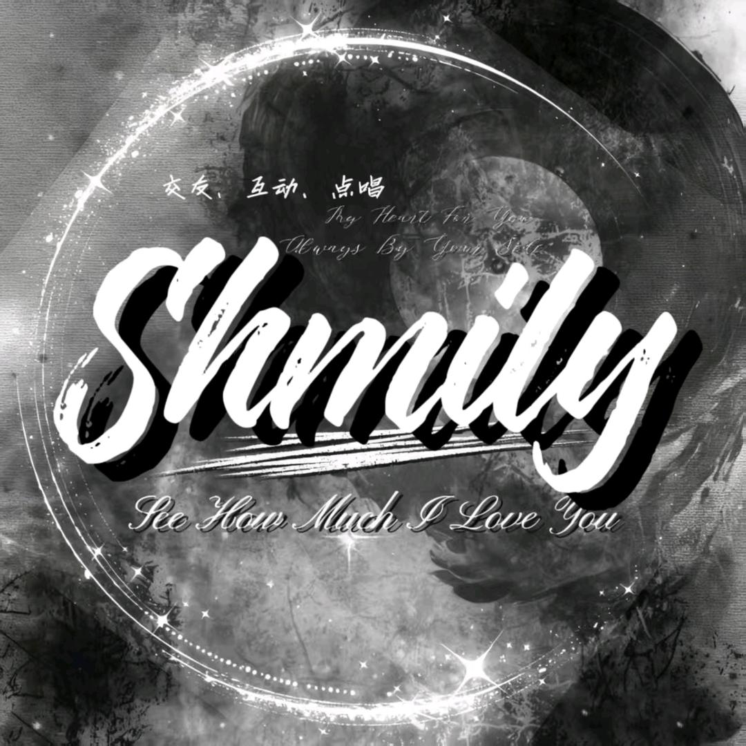 Shmily交友点唱