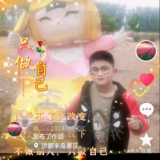 敏