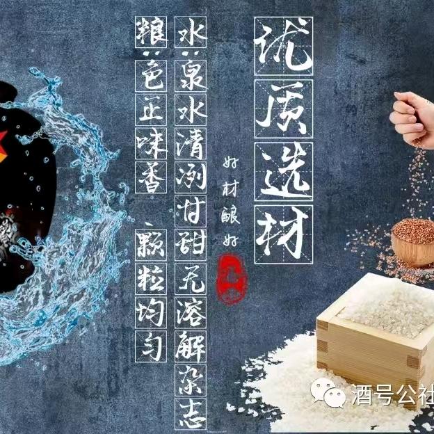 散酒茶叶礼盒