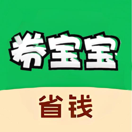 券宝宝