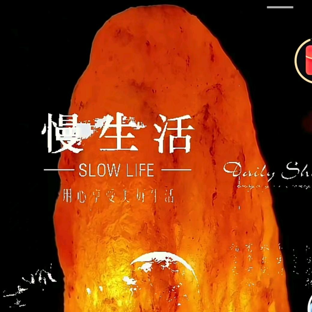 一生有你