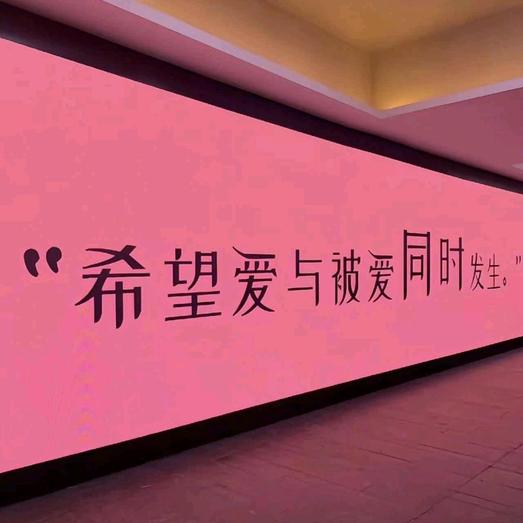 子程