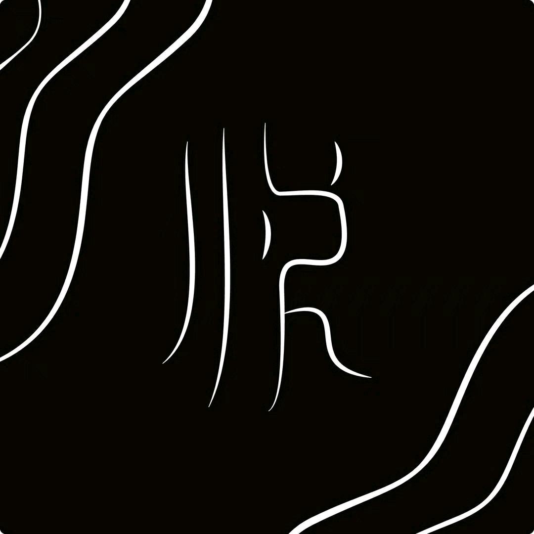 悦和文创社月月