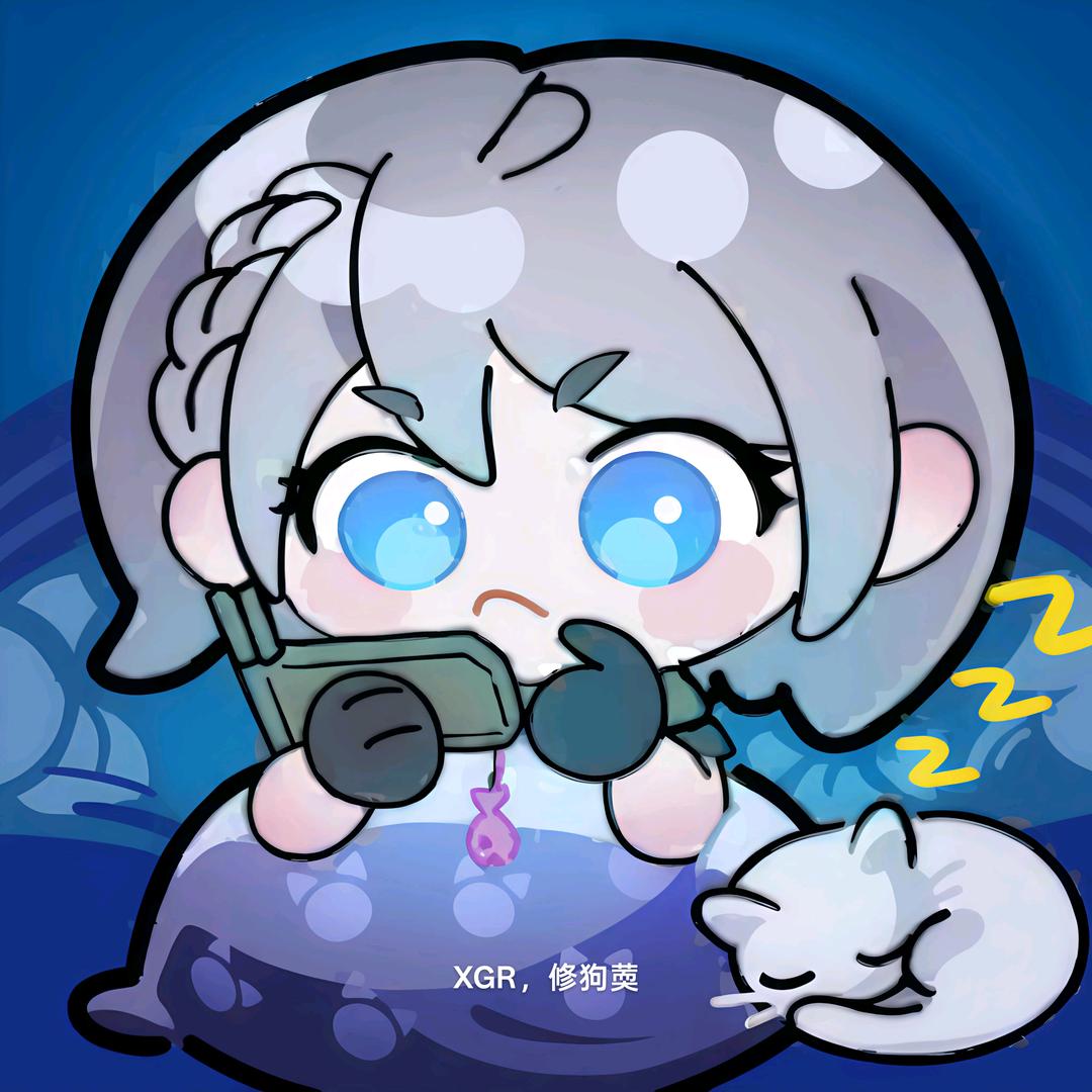 >XGR，修狗䓴