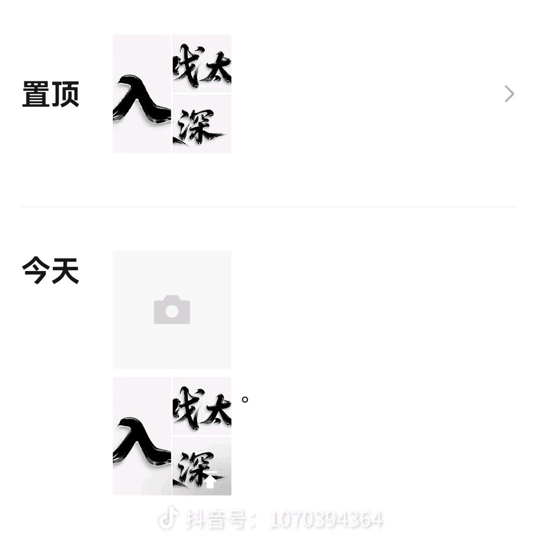 😅🌸🌸。嗯好了