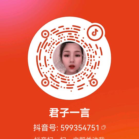 妻子的展馆，相公的荣耀