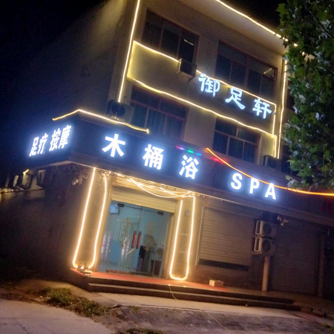 @٭ღᩚ꧔ꦿ℘⸙: 小依懒