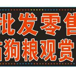 喵咪哥