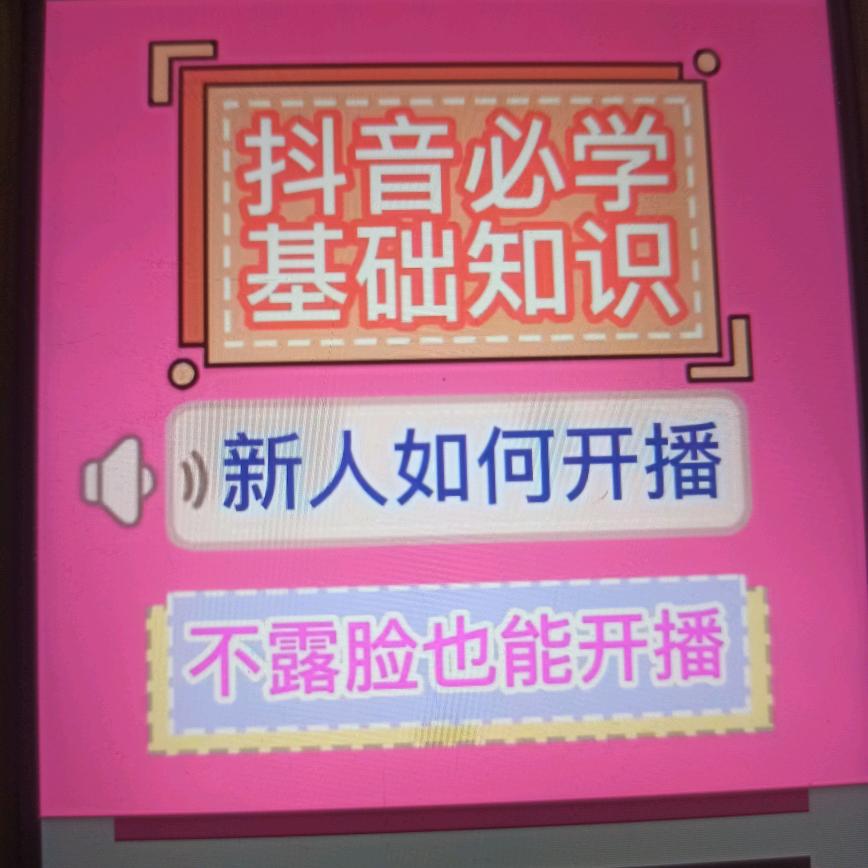 演示号