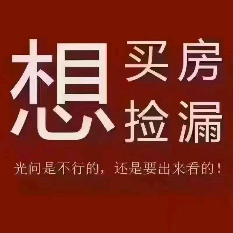 万事如意