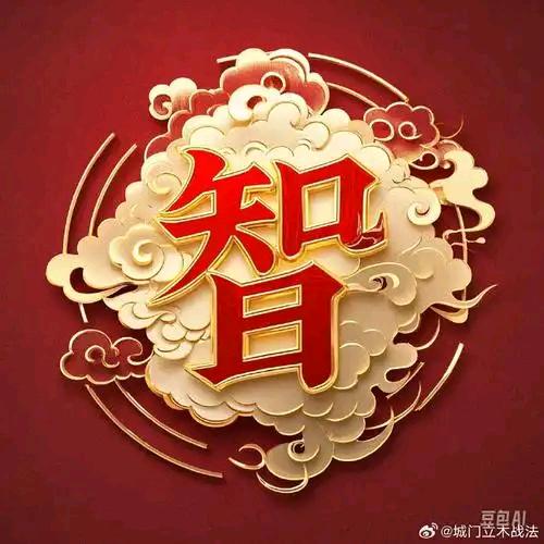 未来可期静等