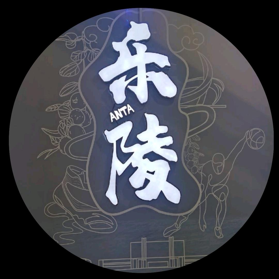 心野路子正