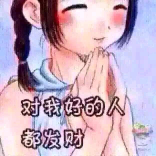 丫头好物