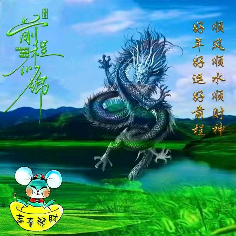 传统文化壬水
