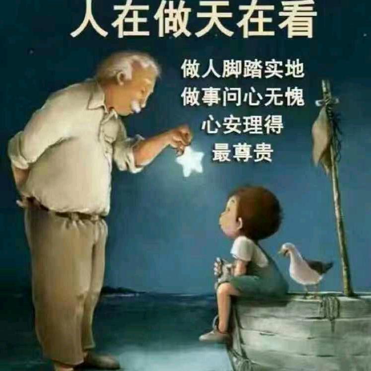 爱拼才会赢(叶)
