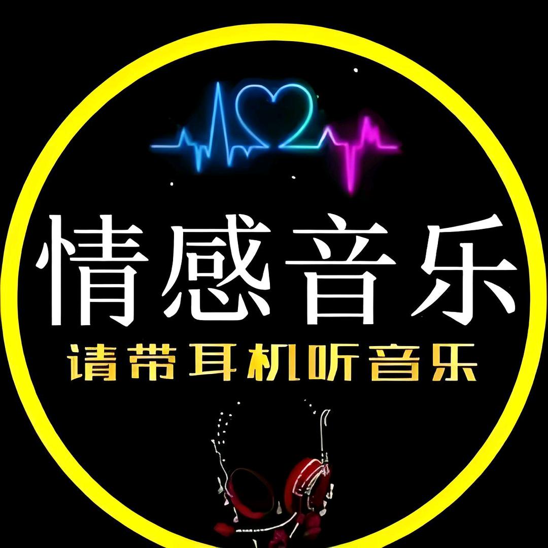 情感文案
