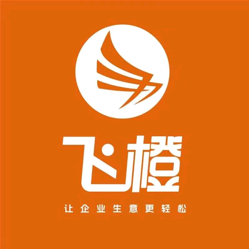 飞橙许茹冰新商道