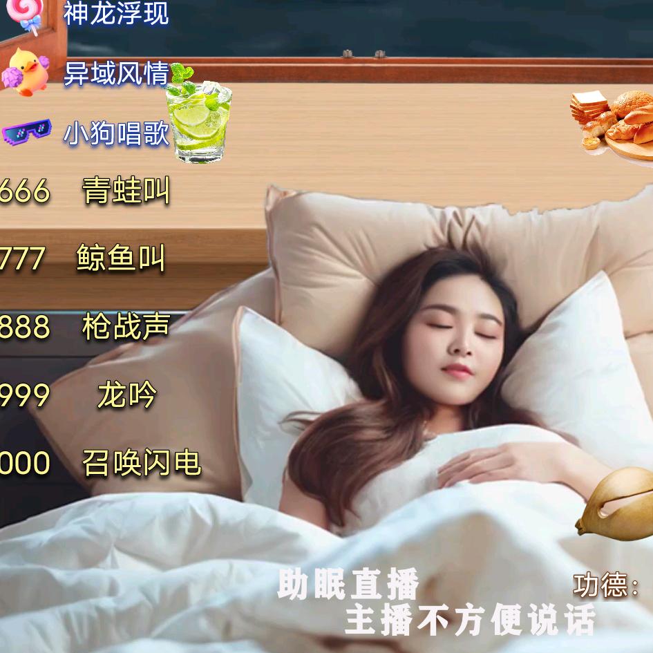 美少女舞蹈