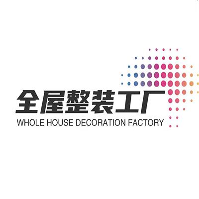 本地整装宅配美速饰面板工厂