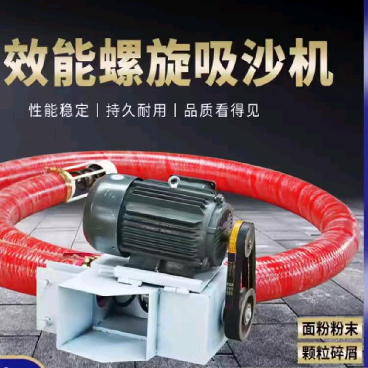 庆阳永强吸粮机源头工厂