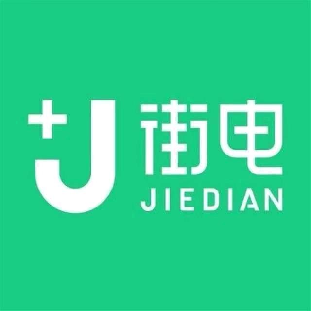 街电充电宝安宁独家代理