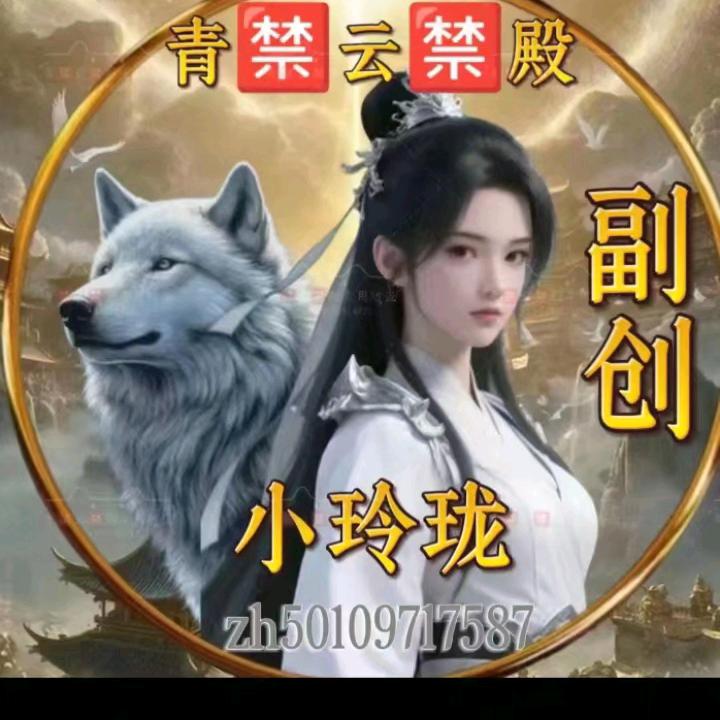 刘辉琴