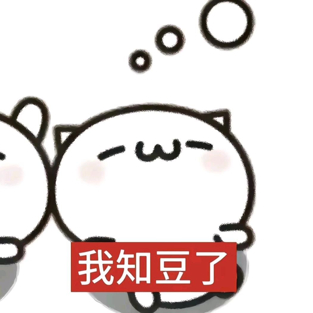 悦悦控